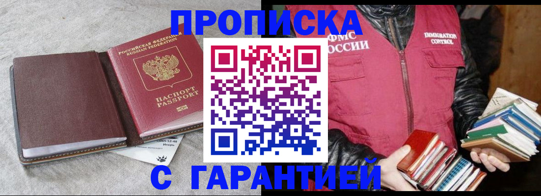 форма 3 в Полярных Зорях
